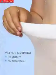Белый колготки школьные капроновые с рисунком, 40 ден