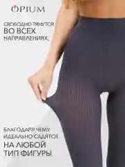 Тёмно-серый плотные колготки с рисунком теплые из микрофибры