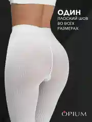 Белый плотные колготки с рисунком теплые из микрофибры