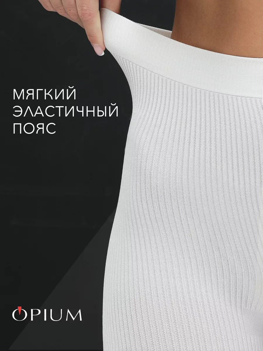 Белый плотные колготки с рисунком теплые из микрофибры