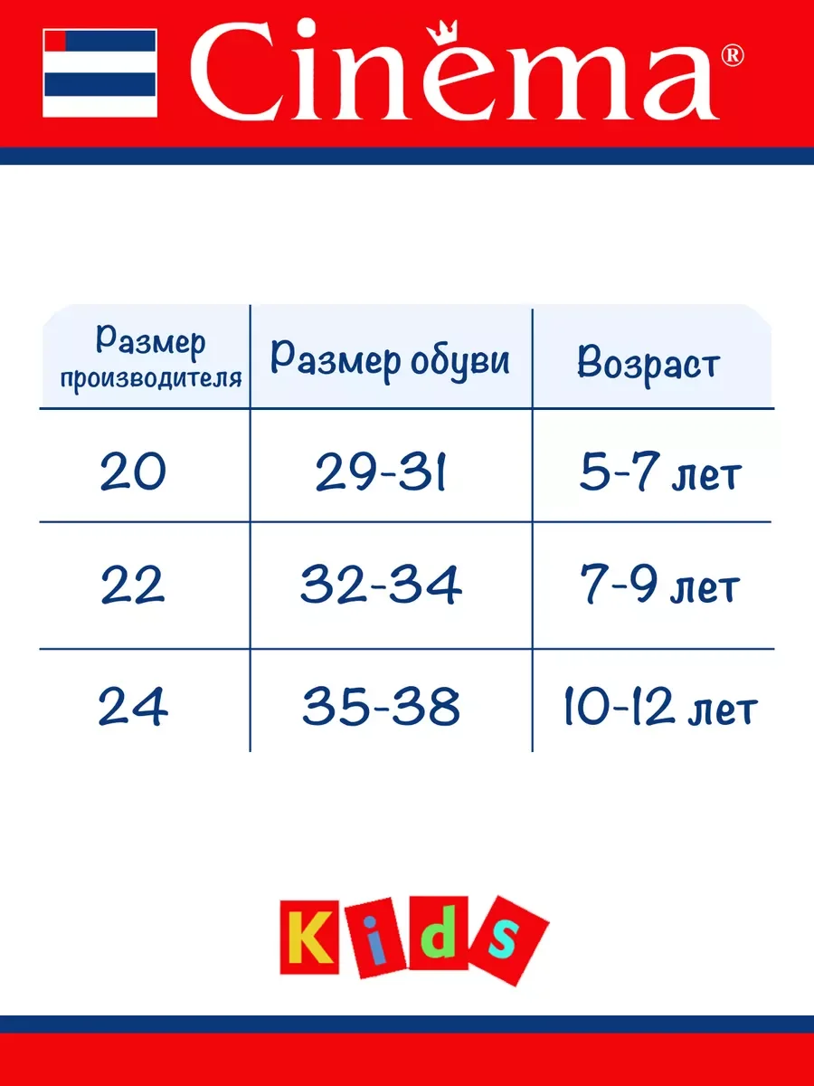 Белый детские гольфы в рубчик набор 2 пары