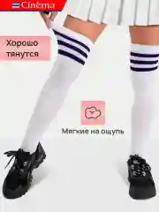 Синий гольфы высокие чулки хлопок, набор 2 пары