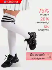 Черный гольфы высокие чулки хлопок, набор 2 пары