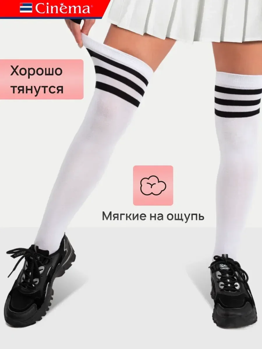 Черный гольфы высокие чулки хлопок, набор 2 пары