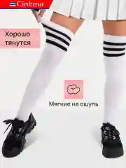 Черный гольфы высокие чулки хлопок, набор 2 пары