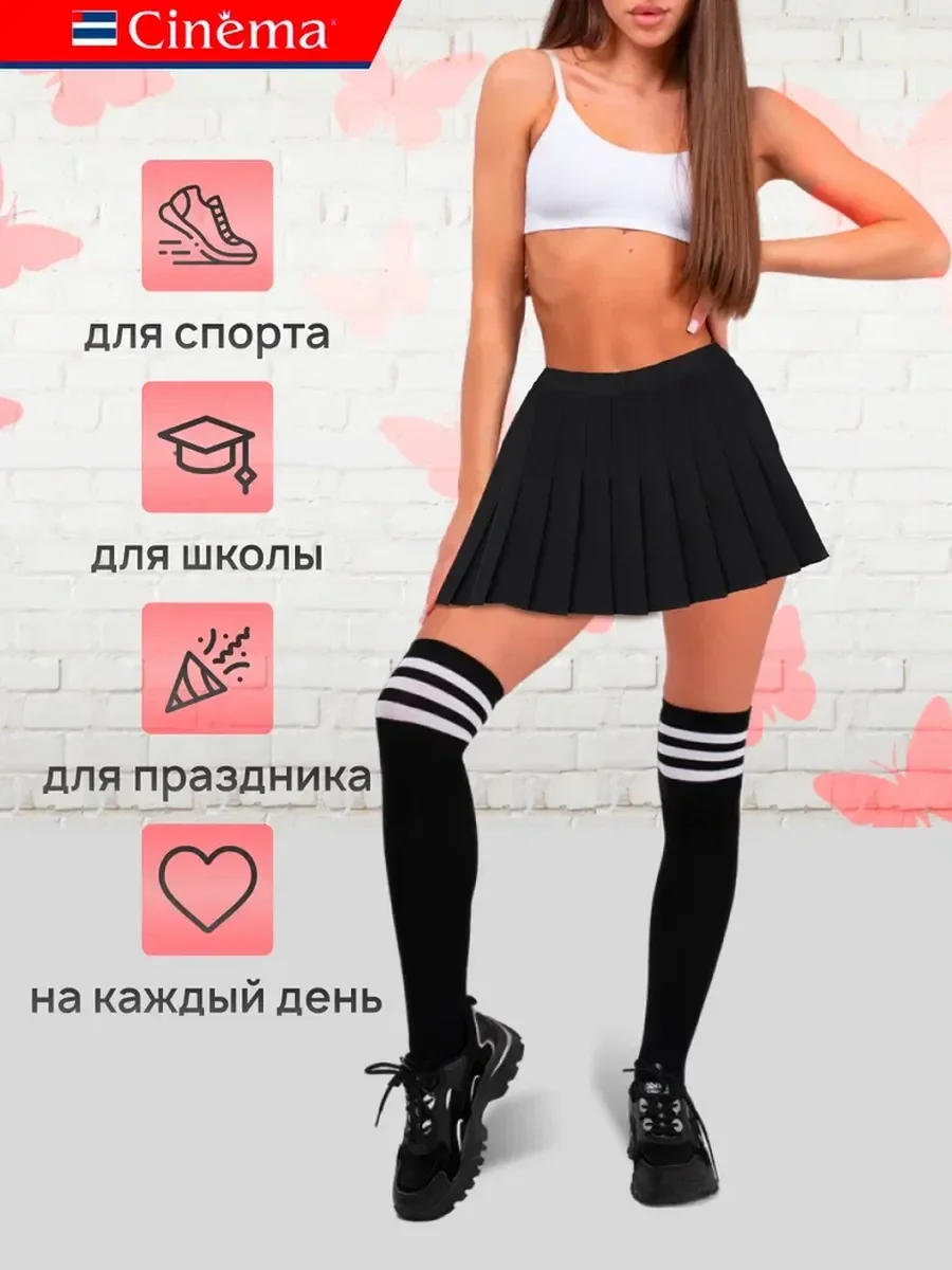 Черный гольфы высокие чулки хлопок, набор 2 пары