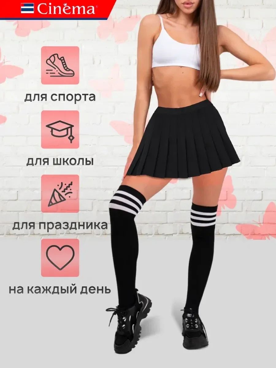 Синий гольфы высокие чулки хлопок, набор 2 пары