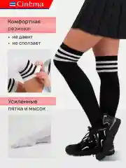 Черный гольфы высокие чулки хлопок, набор 2 пары