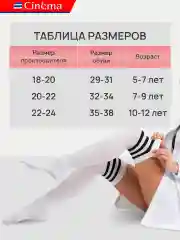 Черный гольфы высокие чулки хлопок, набор 2 пары