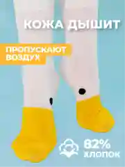Разноцветный носки высокие хлопок с принтом  гусь набор 2 пары