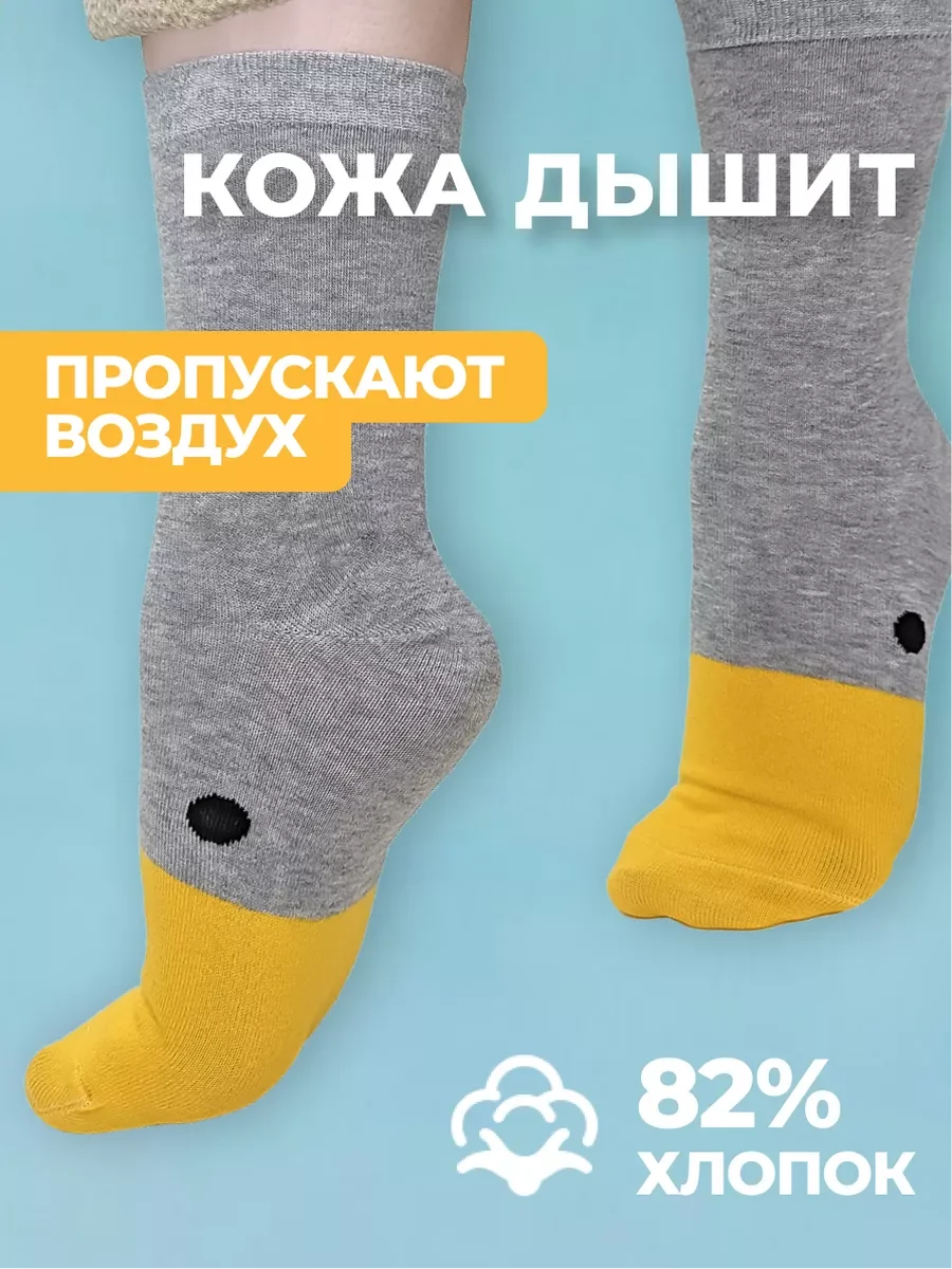 Серый носки высокие с принтом Гусь