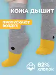 Серый носки высокие с принтом Гусь