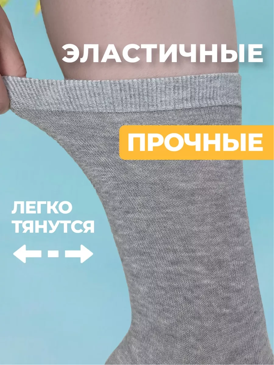 Серый носки высокие с принтом Гусь