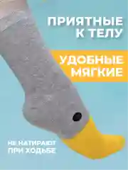 Серый носки высокие с принтом Гусь