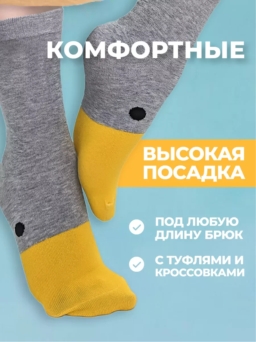 Серый носки высокие с принтом Гусь