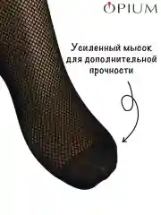 Черный эротические чулки в сетку