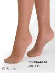 Бежевый эротические чулки в сетку
