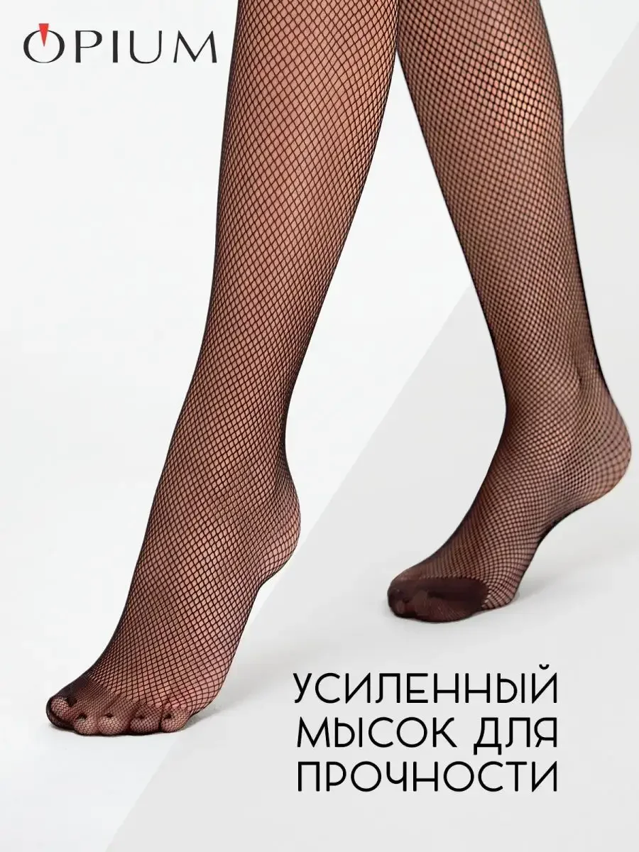 Черный эротические чулки в сетку