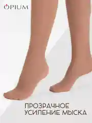 Бежевый эротические чулки под пояс 40 ден