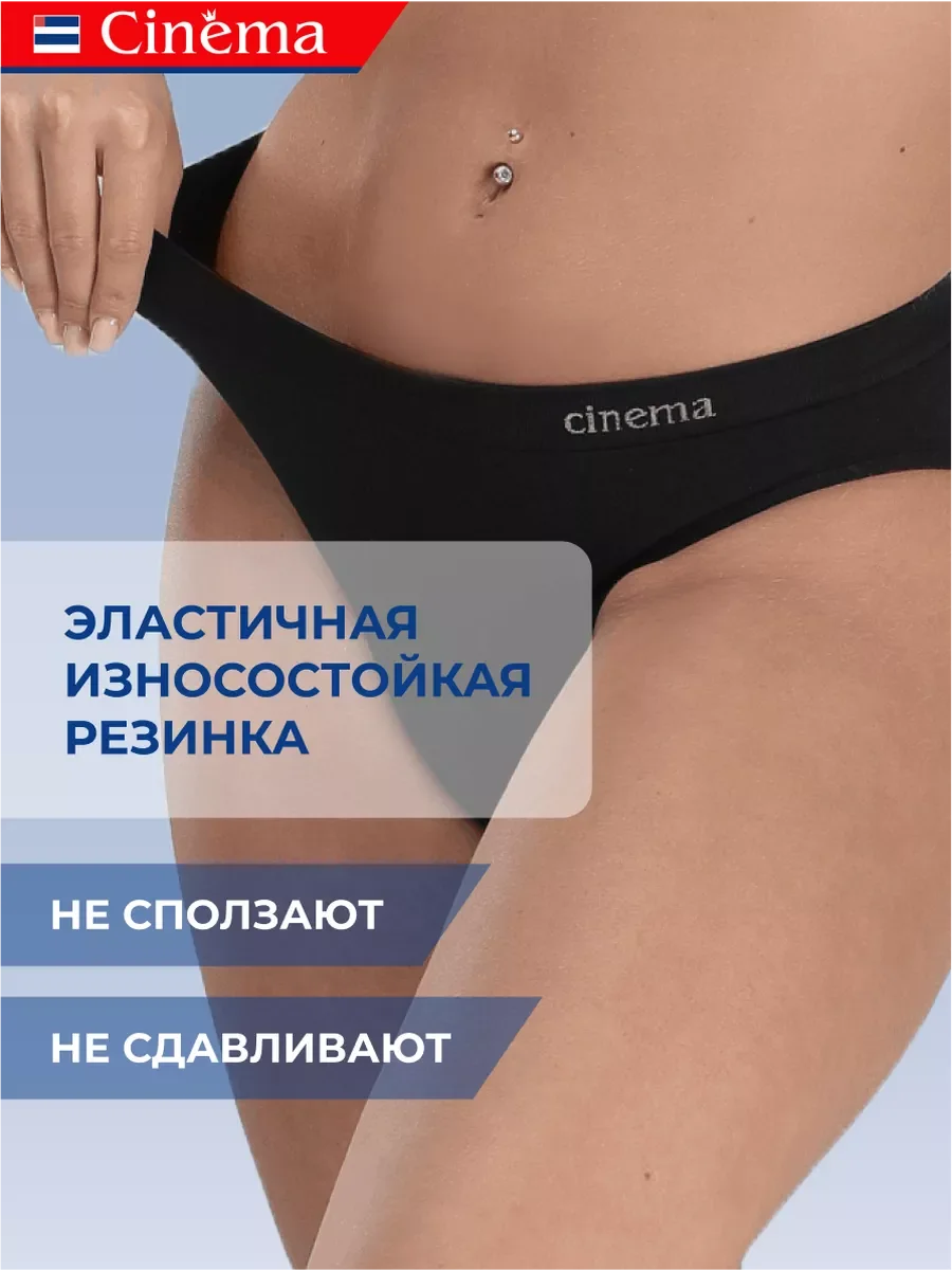 Черный бесшовные трусы слипы спортивные