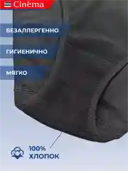 Черный бесшовные трусы слипы спортивные