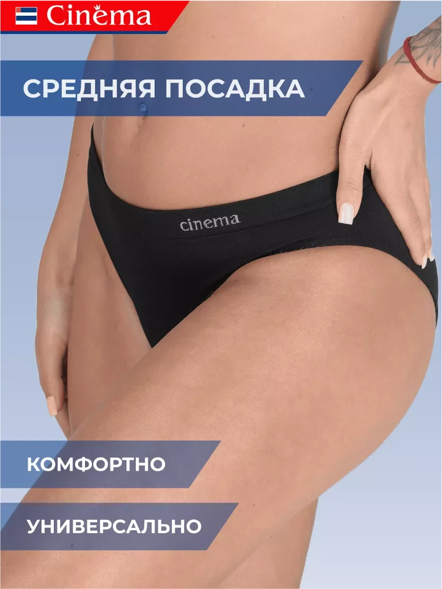 Черный бесшовные трусы слипы спортивные