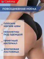 Черный бесшовные трусы слипы спортивные