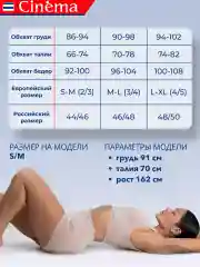 Черный бесшовные трусы слипы спортивные