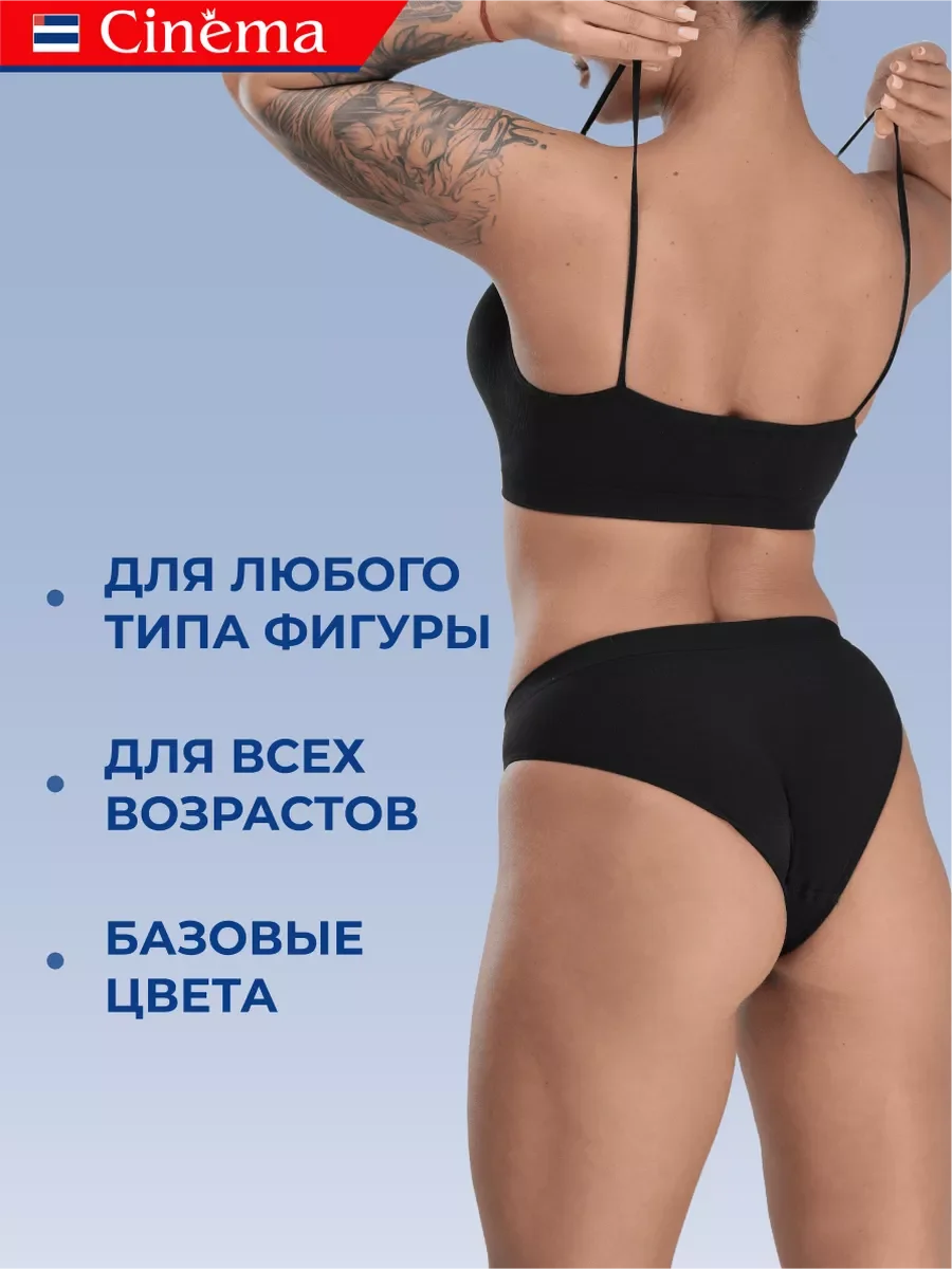 Черный бесшовные трусы слипы спортивные