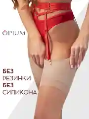 Бежевый эротические чулки под пояс, 20 ден