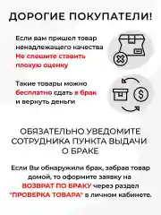Черный эротические чулки под пояс, 20 ден