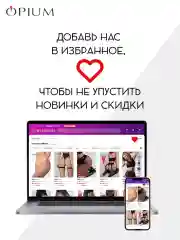 Черный эротические чулки под пояс, 20 ден