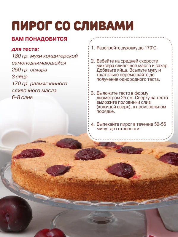Мука пшеничная цельнозерновая С. Пудовъ, самоподнимающаяся, хлебопекарная, 1 кг