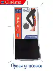 Черный теплые леггинсы, лосины с начесом