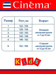 Черный теплые леггинсы, лосины с начесом
