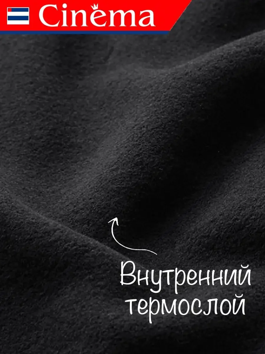 Черный теплые леггинсы, лосины с начесом