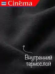 Черный теплые леггинсы, лосины с начесом
