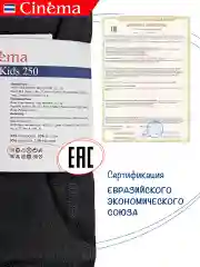 Черный теплые леггинсы, лосины с начесом