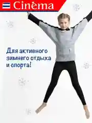 Черный теплые леггинсы, лосины с начесом