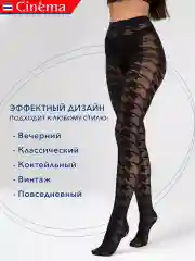 Черный колготки капроновые с рисунком 40 ден