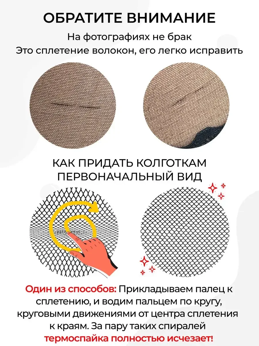 Черный эротические чулки под пояс, 40 ден