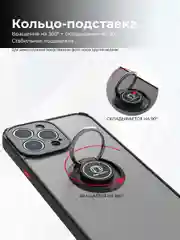 Чехол противоударный Samsung Galaxy A55 5G Самсунг А55, с металлической подставкой кольцом