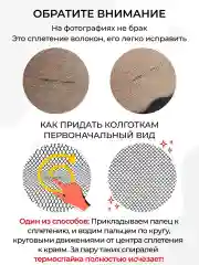 Бежевый сексуальные колготки со швом, со стрелкой