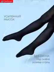 Черный плотные колготки школьные из микрофибры с рисунком