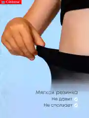 Черный плотные колготки школьные из микрофибры с рисунком