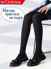 Черный плотные колготки школьные из микрофибры с рисунком