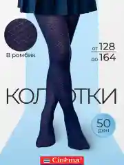 Плотные колготки школьные из микрофибры с рисунком