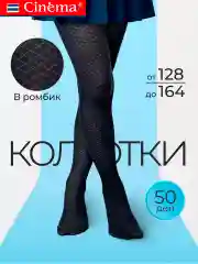 Черный плотные колготки школьные из микрофибры с рисунком