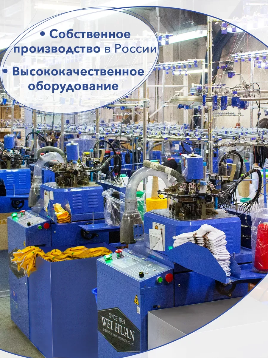 Черный школьные гольфы для подростков плотные