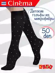 Школьные гольфы для подростков плотные